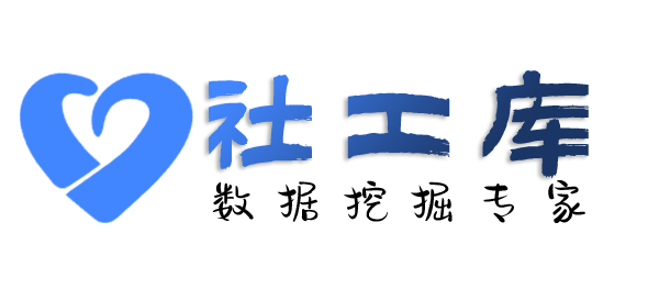特殊渠道查询京东购物记录查询及收货地址